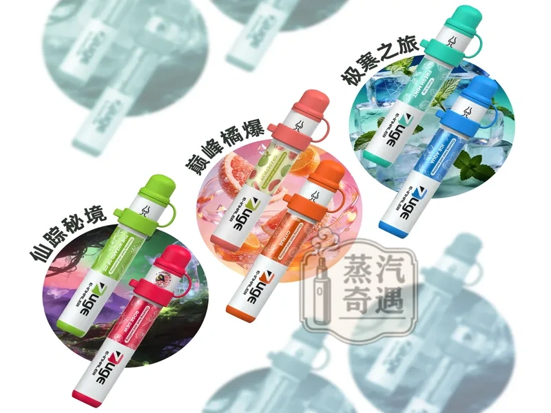 ZUGE E-Inhaler草本電子鼻通 6種香氣通鼻器 日常清新鼻吸用品 ZUGE專賣店現貨