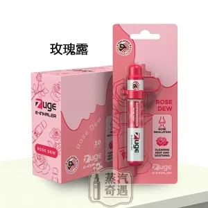 【玫瑰露】ZUGE 電子鼻通 隨身Rose草本吸鼻器 優雅清新花香・甜度低溫和不嗆 3秒感受清新