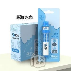 【深海冰泉】ZUGE 電子鼻通 雙倍薄荷清新×草本艾納香 電子鼻通棒3秒提神清新涼感