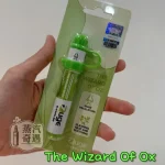 【綠野仙蹤】ZUGE電子鼻通天然草本原味 森林系提神 0尼古丁通鼻神器草本舒緩款