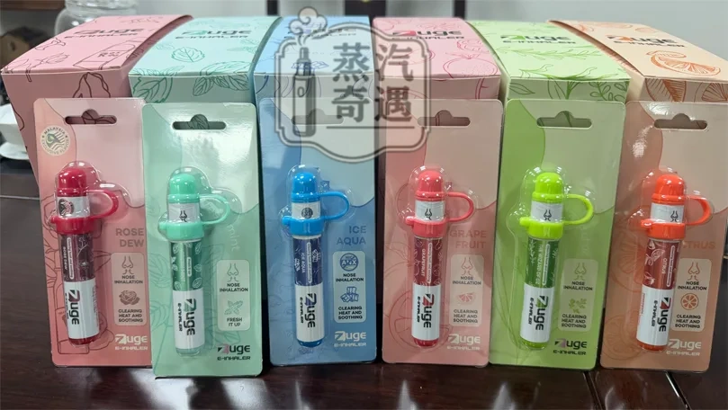 ZUGE E-Inhaler草本電子鼻通 6種香氣通鼻器 日常清新鼻吸用品 ZUGE專賣店現貨