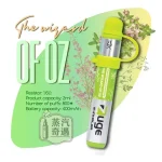 【綠野仙蹤】ZUGE電子鼻通天然草本原味 森林系提神 0尼古丁通鼻神器草本舒緩款