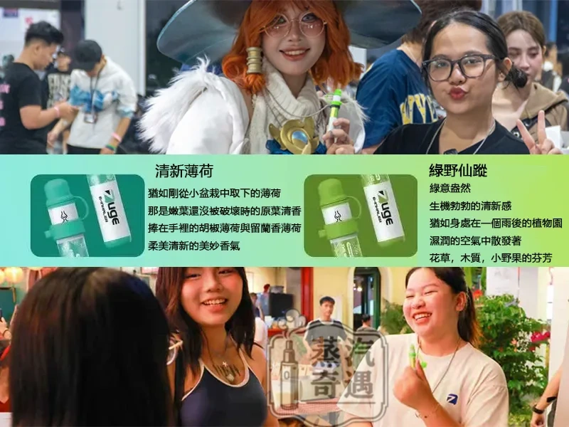 ZUGE E-Inhaler草本電子鼻通 6種香氣通鼻器 日常清新鼻吸用品 ZUGE專賣店現貨