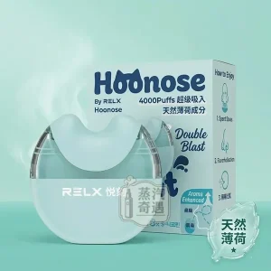 【清新薄荷現貨】HOONOSE 鼻吸能量棒｜4000口大容量．天然薄荷草本．非插入式設計．免充電．即開即用