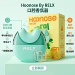 HOONOSE 鼻吸能量棒 花香薄荷 4000口｜非插入式奈米霧化清新提神棒｜台灣現貨